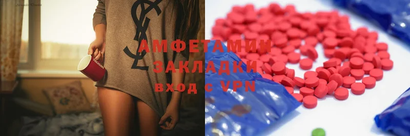 Amphetamine Premium  сколько стоит  Рославль 