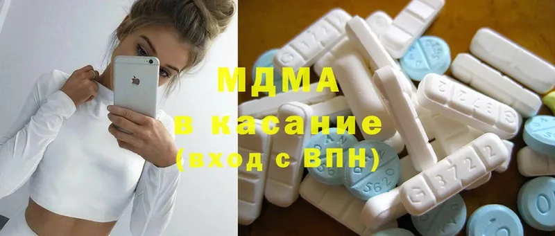 mega ссылка  Рославль  MDMA Molly 